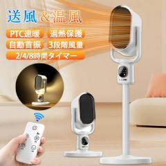 �Z���~�b�N�q�[�^�[ ��g���p �L�k�\ �d�C�t�@���q�[�^�[ 2�b���g �������߂��\ ��Ə����p ������U�� �^�C�}�[ ��g���p �g�[��� 