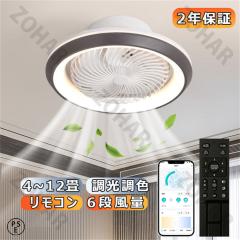 �V�[�����O�t�@�����C�g ��U�� LED ������� �k�� �V�[�����O�t�@�� ���^ �V�[�����O�t�@�� DC���[�^�[ ������� �Ɩ� �t�@���t�� 6�� 8
