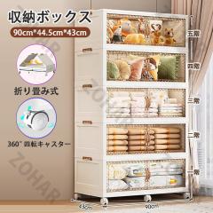 ���[�{�b�N�X �܂肽���� ���[�P�[�X ���[ �L���X�^�[�t�� 30L�`626L �ߑ��z�c ���� ���[�P�[�X �g���ȒP �R���e�i�[ �N���[�b�g �ς�