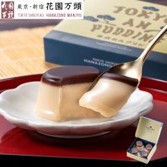 �z���C�g�f�[ 2026 �v���� �v���Z���g �a�َq �M�t�g �V��5�N�n�� �����V�h ��\���� �ԉ����� ��������v����4��