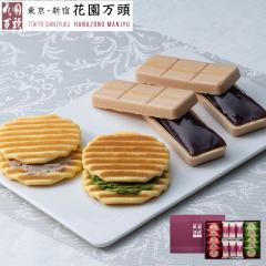 �z���C�g�f�[ 2026 ���� �v���Z���g �a�َq �M�t�g �V��5�N�n�� �����V�h ��\���� �ԉ����� �ԉ��Œ��ԉ����݋l����