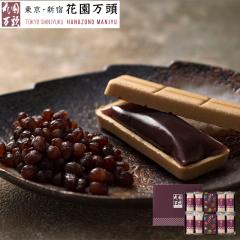 �z���C�g�f�[ 2026 �Ô[�� �v���Z���g �a�َq �M�t�g �V��5�N�n�� �����V�h ��\���� �ԉ����� �ʂ�ÂȂƁE�ԉ��Œ��l����