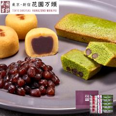 �z���C�g�f�[ 2026 �l�ߍ��킹 �v���Z���g �a�َq �M�t�g �V��5�N�n�� �����V�h ��\���� �ԉ����� �ԉ����I�l����