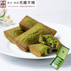 �z���C�g�f�[ 2026 �t�B�i���V�F �v���Z���g �a�َq �M�t�g �V��5�N�n�� �����V�h ��\���� �ԉ����� �����t�B�i���V�F �S��