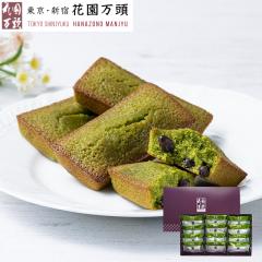 �z���C�g�f�[ 2026 �t�B�i���V�F �v���Z���g �a�َq �M�t�g �V��5�N�n�� �����V�h ��\���� �ԉ����� �����t�B�i���V�F 12��