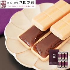 �z���C�g�f�[ 2026 ���Ȃ� �v���Z���g �a�َq �M�t�g �V��5�N�n�� �����V�h ��\���� �ԉ����� �ԉ��Œ��U��