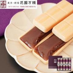 �z���C�g�f�[ 2026 ���Ȃ� �v���Z���g �a�َq �M�t�g �V��5�N�n�� �����V�h ��\���� �ԉ����� �ԉ��Œ�10��