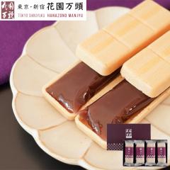 �z���C�g�f�[ 2026 ���Ȃ� �v���Z���g �a�َq �M�t�g �V��5�N�n�� �����V�h ��\���� �ԉ����� �ԉ��Œ��S��