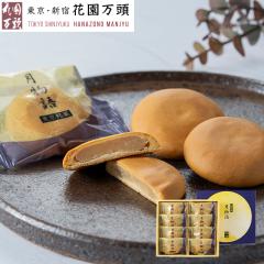 �z���C�g�f�[ 2026 �܂񂶂イ �v���Z���g �a�َq �M�t�g �V��5�N�n�� �����V�h ��\���� �ԉ����� ������8��