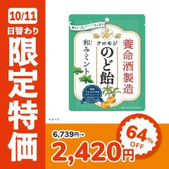 アトリオン 蜜芋飴 70g ×48 【全国送料無料】(一部地域除く)の通販