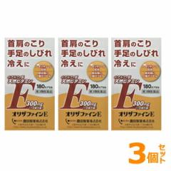 ノワール Noir 短期集中ダイエット 200粒＊配送分類:A2の通販はau PAY