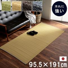 �o���J�� �J�[�y�b�g �O�~ ���O �􂦂�J�[�y�b�g PP�J�[�y�b�g ���W���[�V�[�g �A�E�g�h�A �􂦂� �y�b�g ���Y ���{��   �{��1�� 95.5�~