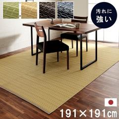 �o���J�� �J�[�y�b�g �O�~ ���O �􂦂�J�[�y�b�g PP�J�[�y�b�g ���W���[�V�[�g �A�E�g�h�A �􂦂� �y�b�g ���Y ���{��   �{��2�� 191�~1