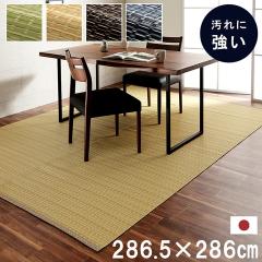 �o���J�� �J�[�y�b�g �O�~ ���O �􂦂�J�[�y�b�g PP�J�[�y�b�g ���W���[�V�[�g �A�E�g�h�A �􂦂� �y�b�g ���Y ���{��   �{��6�� 286.5