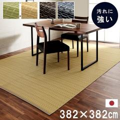 �o���J�� �J�[�y�b�g �O�~ ���O �􂦂�J�[�y�b�g PP�J�[�y�b�g ���W���[�V�[�g �A�E�g�h�A �􂦂� �y�b�g ���Y ���{��   �{��8�� 382�~3