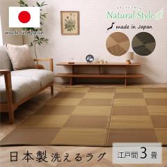 ���t�e�� �J�[�y�b�g �O�~ ���O �􂦂�J�[�y�b�g PP�J�[�y�b�g ���W���[�V�[�g �A�E�g�h�A �􂦂� �y�b�g ���Y ���{��  �]�ˊ�3�� 174�~