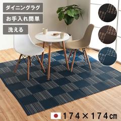 �E�B�[�h �J�[�y�b�g �O�~ ���O �􂦂�J�[�y�b�g PP�J�[�y�b�g ���W���[�V�[�g �A�E�g�h�A �_�C�j���O���O �􂦂� ���_���� �y�b�g ���Y