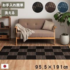 �E�B�[�h �J�[�y�b�g �O�~ ���O �􂦂�J�[�y�b�g PP�J�[�y�b�g ���W���[�V�[�g �A�E�g�h�A �_�C�j���O���O �􂦂� ���_���� �y�b�g ���Y