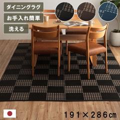 �E�B�[�h �J�[�y�b�g �O�~ ���O �􂦂�J�[�y�b�g PP�J�[�y�b�g ���W���[�V�[�g �A�E�g�h�A �_�C�j���O���O �􂦂� ���_���� �y�b�g ���Y