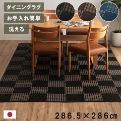 �E�B�[�h �J�[�y�b�g �O�~ ���O �􂦂�J�[�y�b�g PP�J�[�y�b�g ���W���[�V�[�g �A�E�g�h�A �_�C�j���O���O �􂦂� ���_���� �y�b�g ���Y