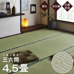 �����قق��� ���� ���� ���Y ���{�� ��~�� �a�� �~�� �J�[�y�b�g ���� �������ȒP �� �R�ۖh�L ���� ���L ��C���� ����ɂ���  �O�Z