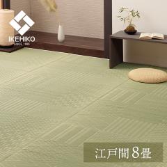 �s���� ��~�� �����J�[�y�b�g �s���͗l �a��  ��348�~352cm �]�ˊ�8��