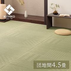 �s���� ��~�� �����J�[�y�b�g �s���͗l �a��  ��255�~255cm �c�n��4.5��