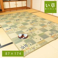 ���� ���� ���� �Ԃ��� ��~�� �a�� �~�� �J�[�y�b�g ���r���O �ԕ� �������ȒP �� �R�ۖh�L ���� ���L ��C���� ����ɂ���  �]�ˊ�1