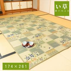 ���� ���� ���� �Ԃ��� ��~�� �a�� �~�� �J�[�y�b�g ���r���O �ԕ� �������ȒP �� �R�ۖh�L ���� ���L ��C���� ����ɂ���  �]�ˊ�3