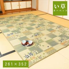 ���� ���� ���� �Ԃ��� ��~�� �a�� �~�� �J�[�y�b�g ���r���O �ԕ� �������ȒP �� �R�ۖh�L ���� ���L ��C���� ����ɂ���  �]�ˊ�6