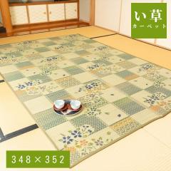 ���� ���� ���� �Ԃ��� ��~�� �a�� �~�� �J�[�y�b�g ���r���O �ԕ� �������ȒP �� �R�ۖh�L ���� ���L ��C���� ����ɂ���  �]�ˊ�8