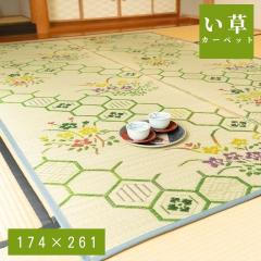 ���� ���� ���� �Ԃ��� ��~�� �a�� �~�� �J�[�y�b�g ���r���O �ԕ� �T�b�� �������ȒP �� �R�ۖh�L ���� ���L ��C���� ����ɂ���  