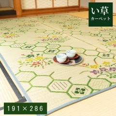 ���� ���� ���� �Ԃ��� ��~�� �a�� �~�� �J�[�y�b�g ���r���O �ԕ� �T�b�� �������ȒP �� �R�ۖh�L ���� ���L ��C���� ����ɂ���  