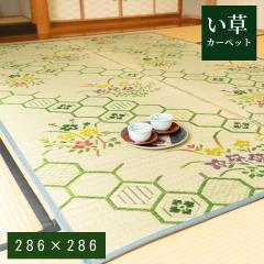 ���� ���� ���� �Ԃ��� ��~�� �a�� �~�� �J�[�y�b�g ���r���O �ԕ� �T�b�� �������ȒP �� �R�ۖh�L ���� ���L ��C���� ����ɂ���  