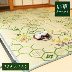 ���� ���� ���� �Ԃ��� ��~�� �a�� �~�� �J�[�y�b�g ���r���O �ԕ� �T�b�� �������ȒP �� �R�ۖh�L ���� ���L ��C���� ����ɂ���  