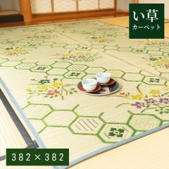 ���� ���� ���� �Ԃ��� ��~�� �a�� �~�� �J�[�y�b�g ���r���O �ԕ� �T�b�� �������ȒP �� �R�ۖh�L ���� ���L ��C���� ����ɂ���  