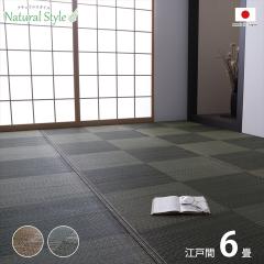 �m�A ���� ���� ���Y ���{�� ��~�� �a�� �~�� �J�[�y�b�g ���O �i�`���������O �h�� �s���� �������ȒP �� �]�ˊ�6�� 261�~352cm �u��