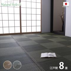 �m�A ���� ���� ���Y ���{�� ��~�� �a�� �~�� �J�[�y�b�g ���O �i�`���������O �h�� �s���� �������ȒP �� �]�ˊ�8�� 348�~352cm �u��