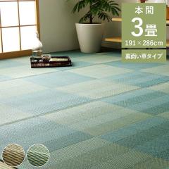 ���l ���� ���� �Ԃ��� ��~�� �a�� �~�� �J�[�y�b�g ���r���O �i�q�� �i�`������ �V���v�� �������ȒP ��  �{��3�� 191�~286cm ���C�N