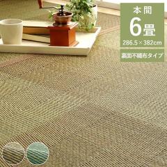 NDX���l ���� ���� �Ԃ��� ��~�� �a�� �~�� �J�[�y�b�g ���r���O �t���[�����O �i�q�� �i�`������ �V���v�� �������ȒP �� �R�ۖh�L 