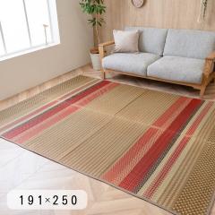 NS�E�F�A ���� �������O �J�[�y�b�g �X�g���C�v ���r���O ���\�� ����ɂ��� �x�[�W�� �V���v�� ���_�� �� ������ ���O 191�~250cm