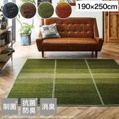 NS�N���A ���� �������O �J�[�y�b�g �O���f�[�V���� �a�� ���r���O ����~�� �������ȒP �� ���ѐ��� �������R�ۍ� KOBA-GUARD ���� �R