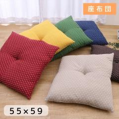 ���D ���z�c �N�b�V���� ���z�c �h�q �a�� ���Y ���{�� �a�� �m�� 55�~59cm �x�[�W�� �u���E�� �O���[�� �l�C�r�[ ���[�Y �C�G���[