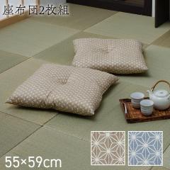 �� �N�b�V���� ���z�c �Z�b�g ���Y ���{�� �a�� ���O �@�� ���~ ���蕨 �a�� ���̗t�� ���唻 �􂦂� ���  2���g 2���Z�b�g 55�~59cm 