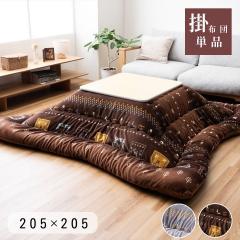 �J���G �����z�c �k�� �M���x�� ���Y ���{�� �J�W���A�� �{�����[�� �~���N�t�@�[���n���炩 ��G��  �􂦂� ��� 205�~205cm �u���E