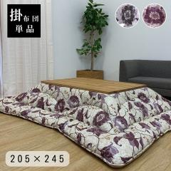 ���r�G�� �����z�c �ԕ�  �a���_�� ������ ���Y ���{�� �{�����[�� �􂦂� ��� 205�~245cm  �x�[�W�� �O���[