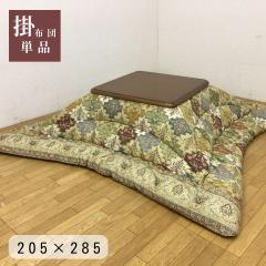 ���A�[�i �����z�c �a�� �`���� ���Y ���{�� �{�����[�� �􂦂� ��� 205�~285cm  �u���E��