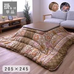 �z �����z�c �􉽊w�͗l ���g�����_�� ���Y ���{�� �{�����[�� �􂦂� ��� 205�~245cm  �x�[�W�� �l�C�r�[