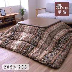 ���}�[�m �����z�c ������ ������� ���Y ���{�� �{�����[�� �􂦂� ��� 205�~205cm  �u���E��