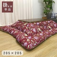 �G�N�X�^ �����z�c �ԕ� ������� �؂₩ ���Y ���{�� �{�����[�� �􂦂� ��� 205�~205cm  ���[�Y